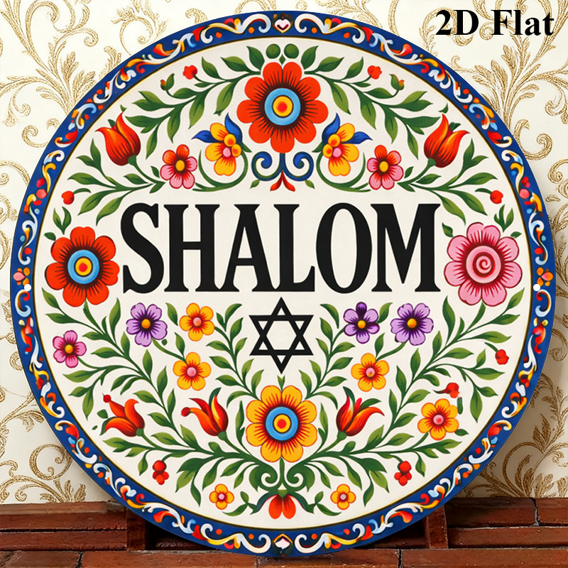 Home Office Room - CIFBUY Vintage Shalom Hebreeuws Aluminium Wanddecoratie