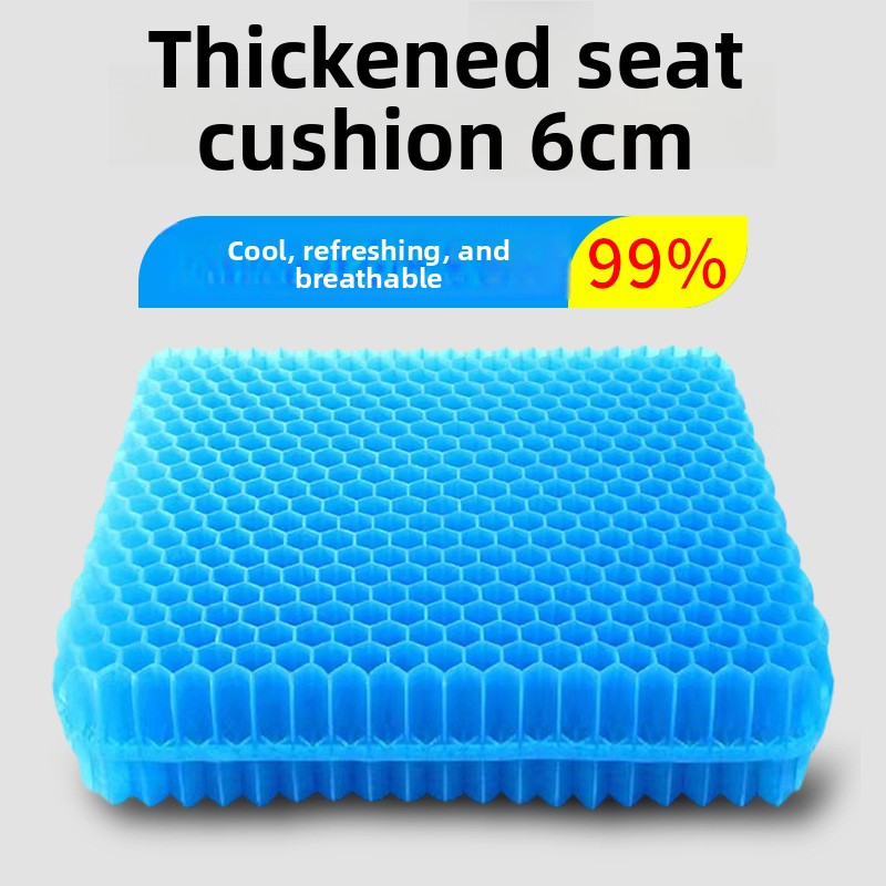 Mesh Back Cushion - 50x50cm Verdikte Gel Zitkussen Zomer Ademend