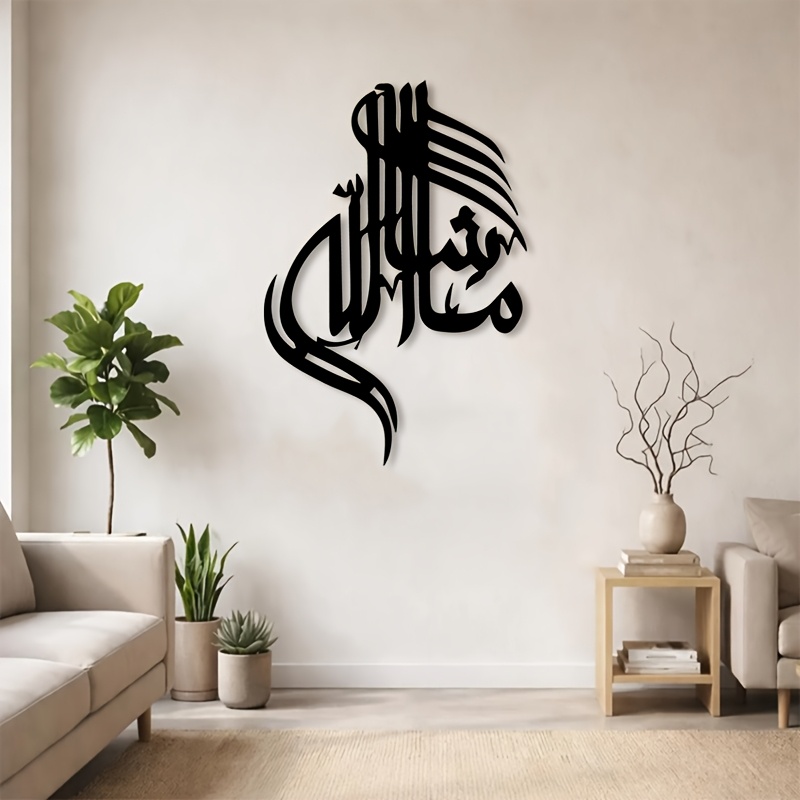 CIFBUY Islamitische Arabische  - Home Office Living Room recensie en prijs