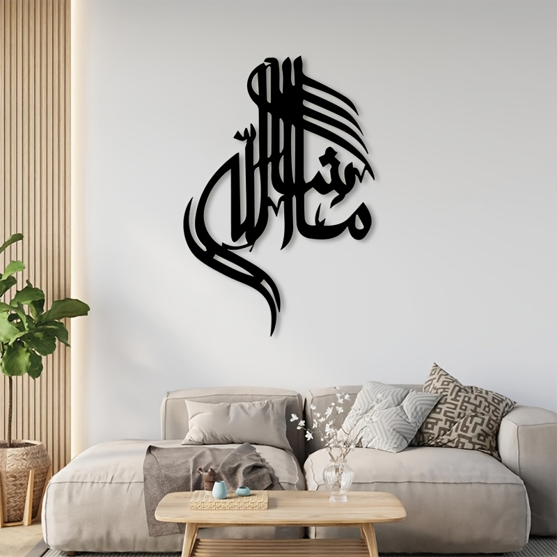 CIFBUY Islamitische Arabische  - Home Office Living Room recensie en prijs
