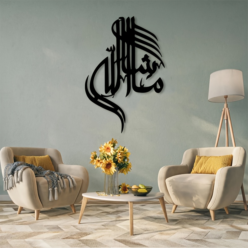 CIFBUY Islamitische Arabische  - Home Office Living Room recensie en prijs