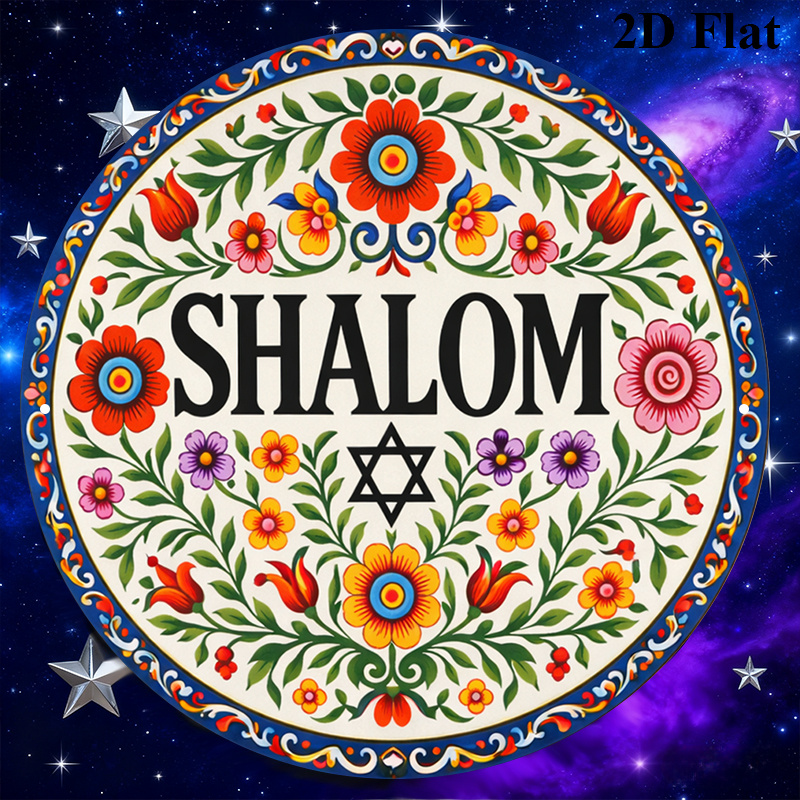 CIFBUY Vintage Shalom Hebreeuw - Home Office Room recensie en prijs