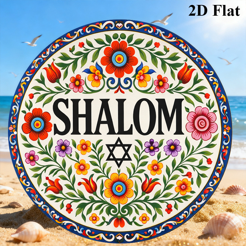 CIFBUY Vintage Shalom Hebreeuw - Home Office Room recensie en prijs