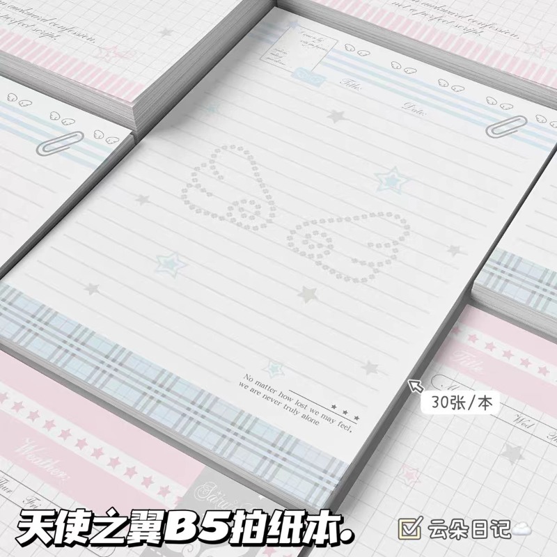 Angel Wings B5 Neemt papier in - Sticky Note Dispenser recensie en prijs