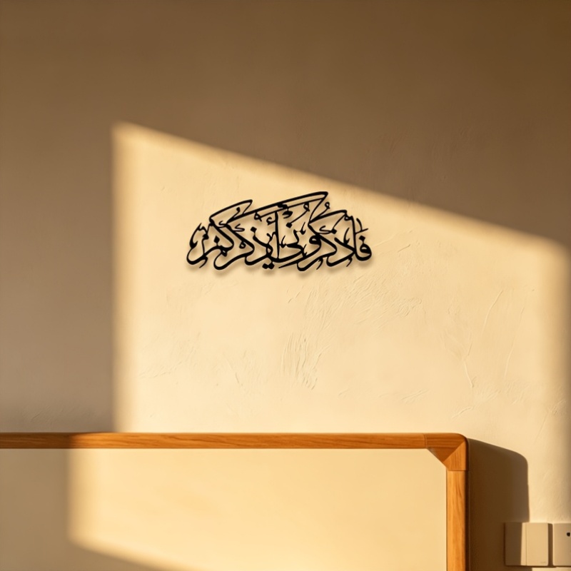 CIFBUY Vintage Arabische Kalli - Home Office Living Room recensie en prijs