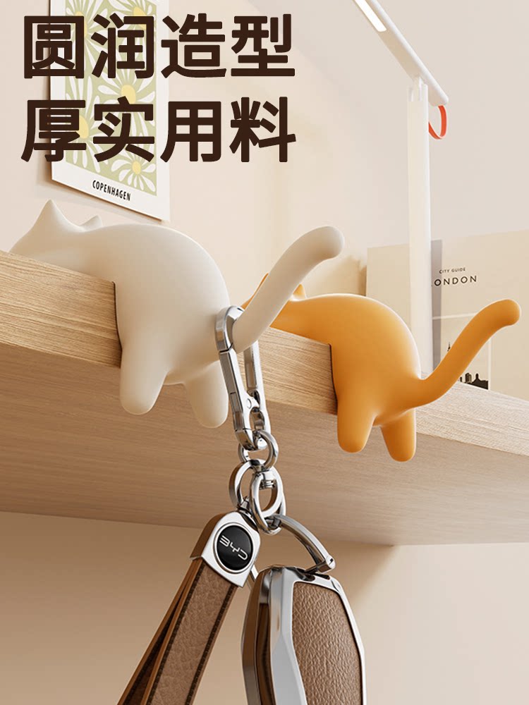 Leuke draagbare kattenhaak, ta - Office Table Home recensie en prijs